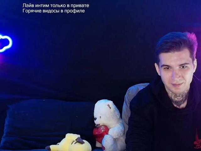 BongaCams Giantstuff is Freechat Giantstuff — Freechat on BongaCams