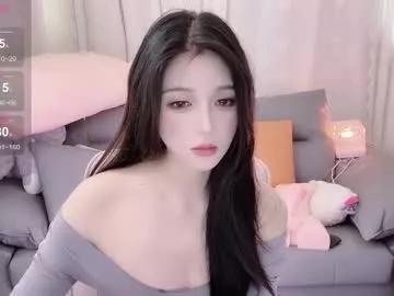 baby_su on Chaturbate 