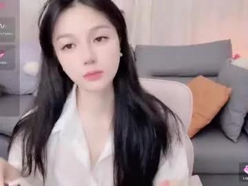 baby_su on Chaturbate 