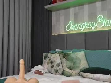 jeangreybianca — Happy  Birthday to me  #natural #latina #bigass #deepthroat -- Current Goal: Naked at 1999 tokens
