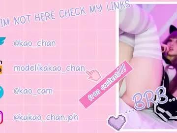 kao_chan — can u make my pussy wet? // PVT OPEN!! // OF:@kao_chan // PH: kakao_chan #tattoo #ahegao #goth #cute
