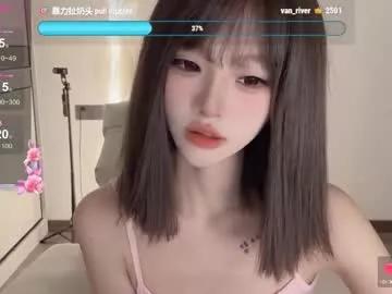 Freechat sunflowerbbb on Chaturbate