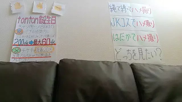 Freechat Angels1-2-3-4-5 on StripChat